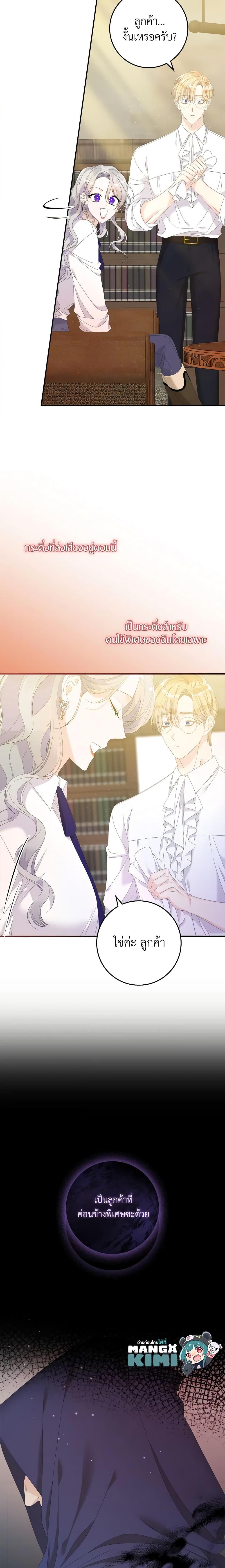 Manga-lc-com อ่านมังงะ อ่านการ์ตูน ออนไลน์ ฟรี I Only Treat Villains ตอนที่ 1 2 3 4 5 6 7 8 9 10 11 12 13 14 ฟรี ไม่มีโฆษณา Manga-lc - อ่าน มังงะ อ่าน การ์ตูน ออนไลน์ อ่านมังงะ ฟรี