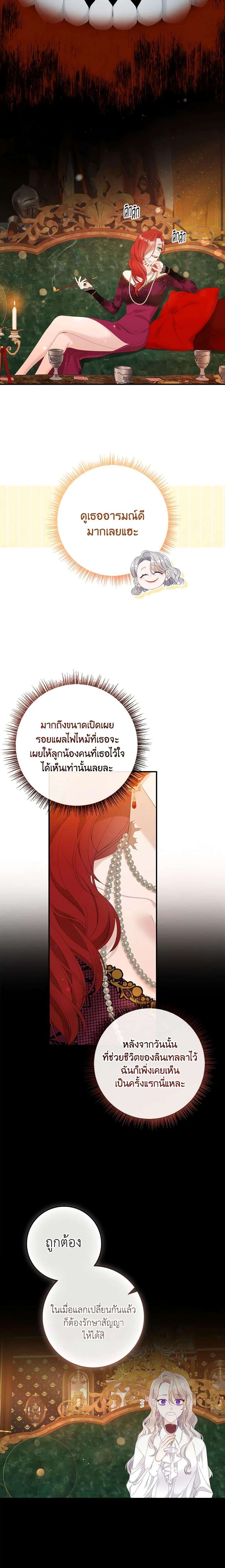 Manga-lc-com อ่านมังงะ อ่านการ์ตูน ออนไลน์ ฟรี I Only Treat Villains ตอนที่ 1 2 3 4 5 6 7 8 9 10 11 12 13 14 ฟรี ไม่มีโฆษณา Manga-lc - อ่าน มังงะ อ่าน การ์ตูน ออนไลน์ อ่านมังงะ ฟรี