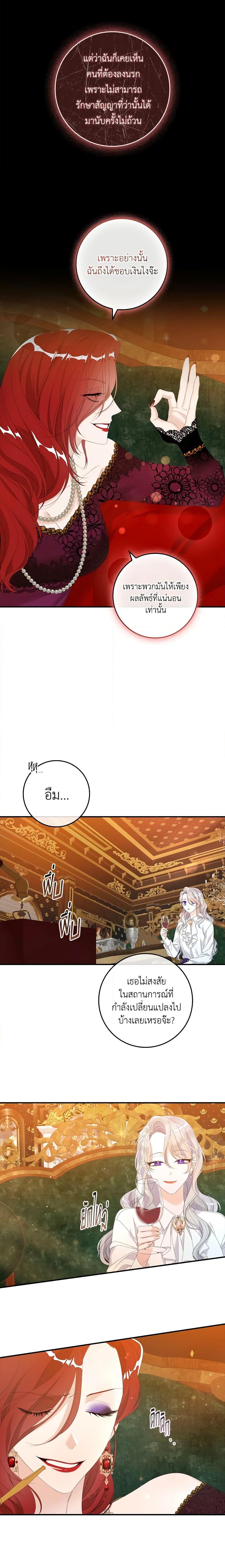 Manga-lc-com อ่านมังงะ อ่านการ์ตูน ออนไลน์ ฟรี I Only Treat Villains ตอนที่ 1 2 3 4 5 6 7 8 9 10 11 12 13 14 ฟรี ไม่มีโฆษณา Manga-lc - อ่าน มังงะ อ่าน การ์ตูน ออนไลน์ อ่านมังงะ ฟรี