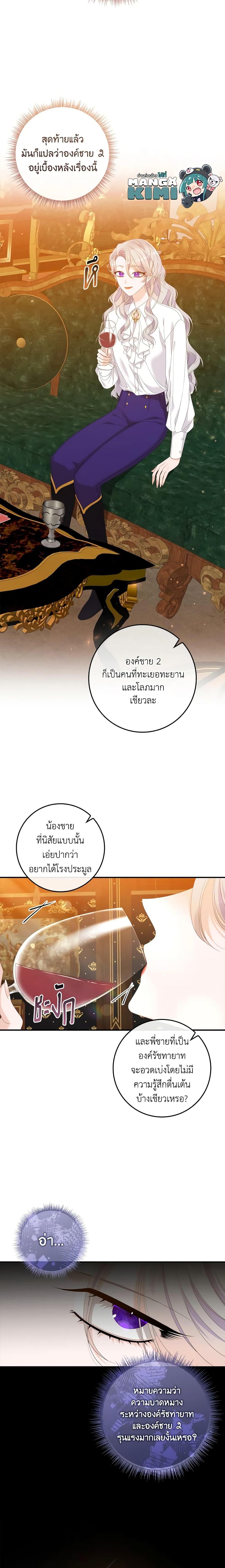 Manga-lc-com อ่านมังงะ อ่านการ์ตูน ออนไลน์ ฟรี I Only Treat Villains ตอนที่ 1 2 3 4 5 6 7 8 9 10 11 12 13 14 ฟรี ไม่มีโฆษณา Manga-lc - อ่าน มังงะ อ่าน การ์ตูน ออนไลน์ อ่านมังงะ ฟรี