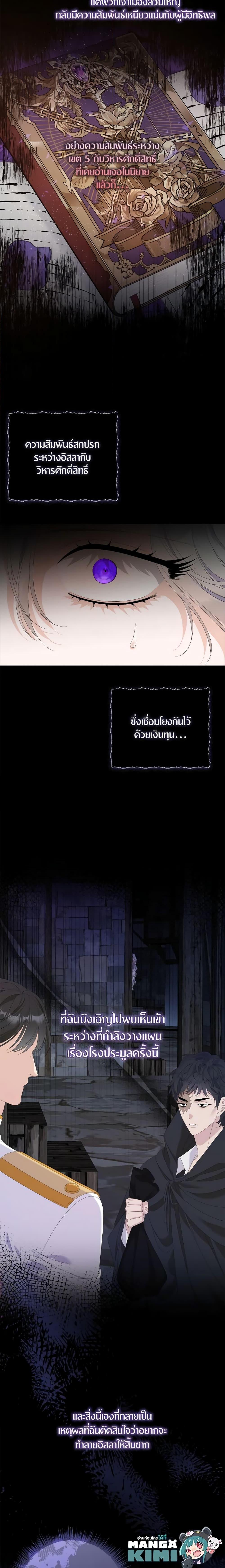 Manga-lc-com อ่านมังงะ อ่านการ์ตูน ออนไลน์ ฟรี I Only Treat Villains ตอนที่ 1 2 3 4 5 6 7 8 9 10 11 12 13 14 ฟรี ไม่มีโฆษณา Manga-lc - อ่าน มังงะ อ่าน การ์ตูน ออนไลน์ อ่านมังงะ ฟรี