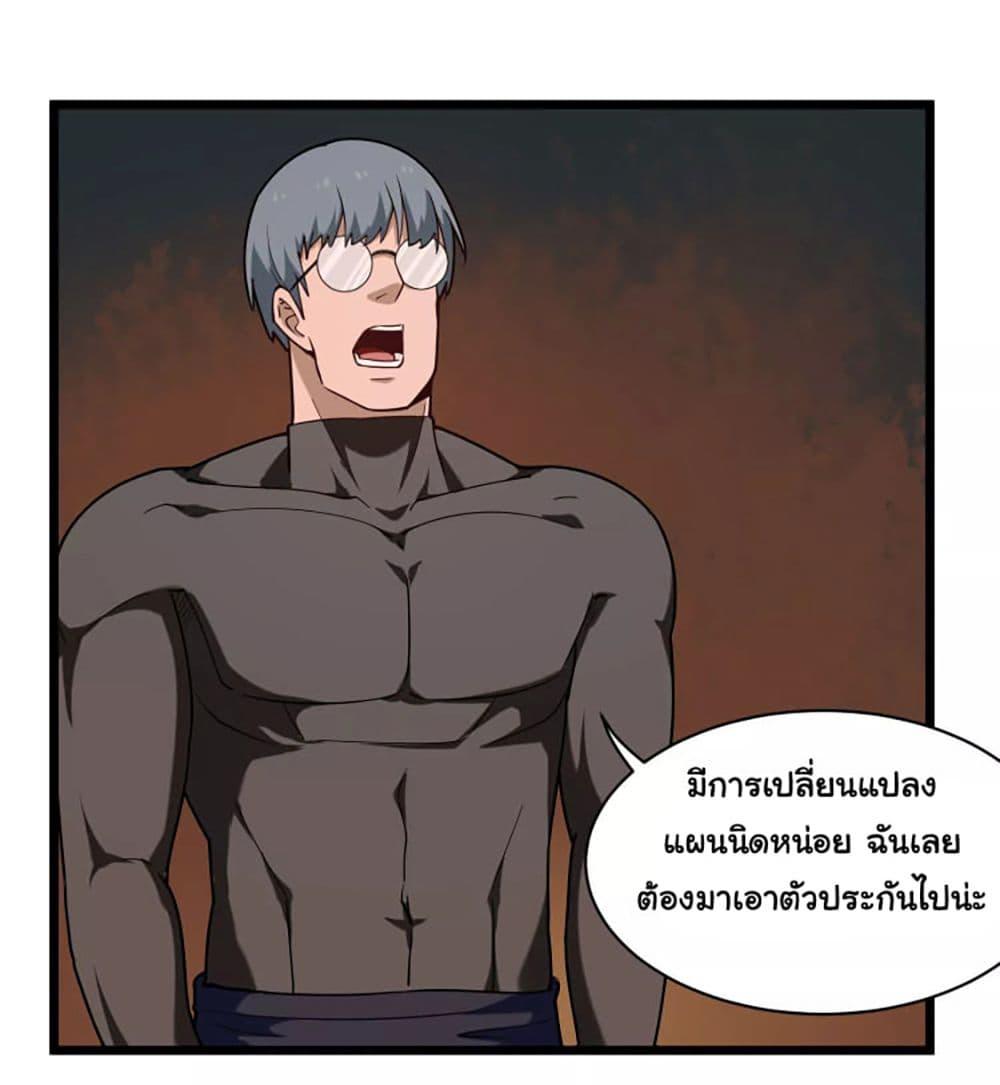 Manga-lc-com อ่านมังงะ อ่านการ์ตูน ออนไลน์ ฟรี School Flower Master ตอนที่ 1 2 3 4 5 6 7 8 9 10 11 12 13 14 ฟรี ไม่มีโฆษณา Manga-lc - อ่าน มังงะ อ่าน การ์ตูน ออนไลน์ อ่านมังงะ ฟรี