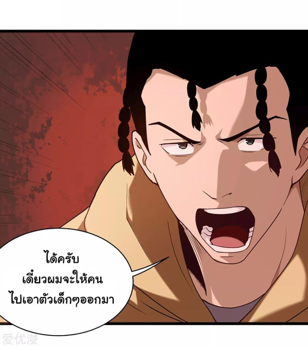 Manga-lc-com อ่านมังงะ อ่านการ์ตูน ออนไลน์ ฟรี School Flower Master ตอนที่ 1 2 3 4 5 6 7 8 9 10 11 12 13 14 ฟรี ไม่มีโฆษณา Manga-lc - อ่าน มังงะ อ่าน การ์ตูน ออนไลน์ อ่านมังงะ ฟรี