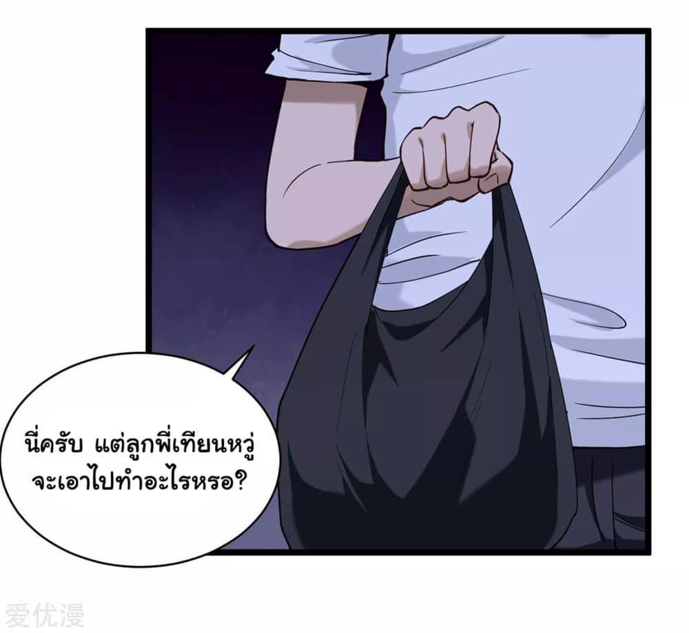 Manga-lc-com อ่านมังงะ อ่านการ์ตูน ออนไลน์ ฟรี School Flower Master ตอนที่ 1 2 3 4 5 6 7 8 9 10 11 12 13 14 ฟรี ไม่มีโฆษณา Manga-lc - อ่าน มังงะ อ่าน การ์ตูน ออนไลน์ อ่านมังงะ ฟรี