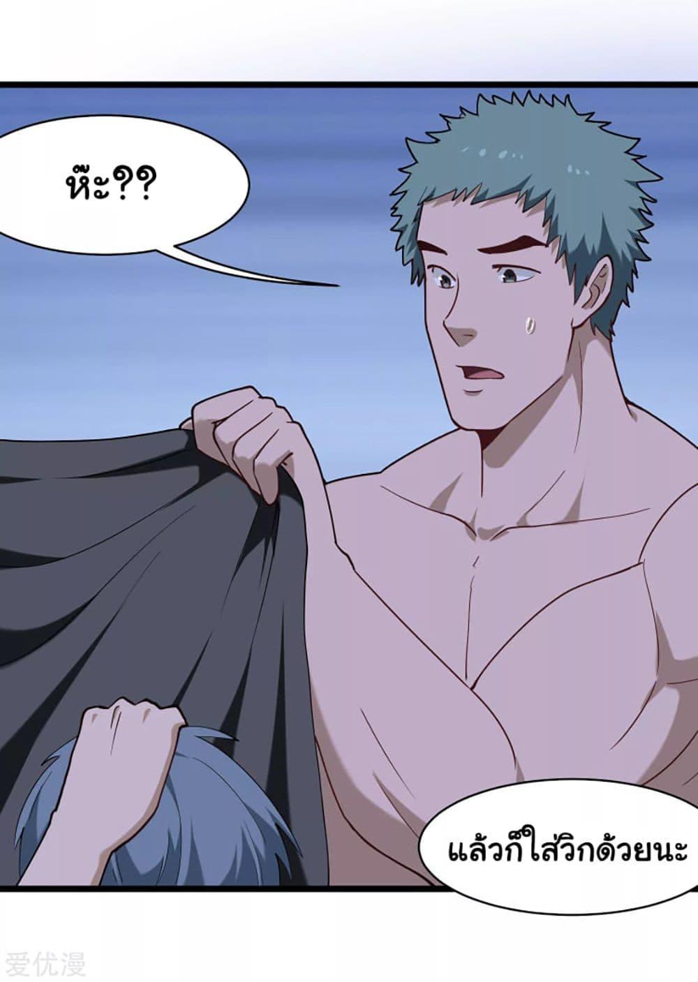 Manga-lc-com อ่านมังงะ อ่านการ์ตูน ออนไลน์ ฟรี School Flower Master ตอนที่ 1 2 3 4 5 6 7 8 9 10 11 12 13 14 ฟรี ไม่มีโฆษณา Manga-lc - อ่าน มังงะ อ่าน การ์ตูน ออนไลน์ อ่านมังงะ ฟรี