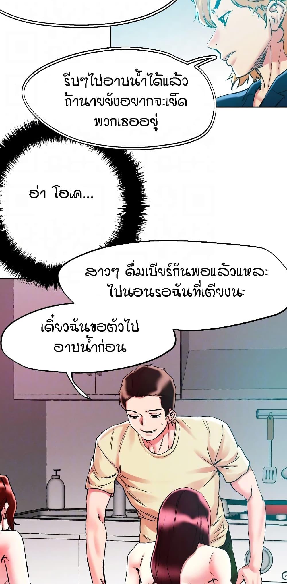 Doujin-Lc- อ่าน โดจิน มังฮวา เกาหลี ญี่ปุ่น จีน แปลไทย King of the Night ตอนที่ 1 2 3 4 5 6 7 8 9 10 11 12 13 14 ฟรี ไม่มีโฆษณา อ่าน โดจิน Manhwa เกาหลี ญี่ปุ่น จีน เรามีครบ คัดมาให้เน้นๆ โดจิน 18+ รับประกันความฟินโดย  Doujin Lc
