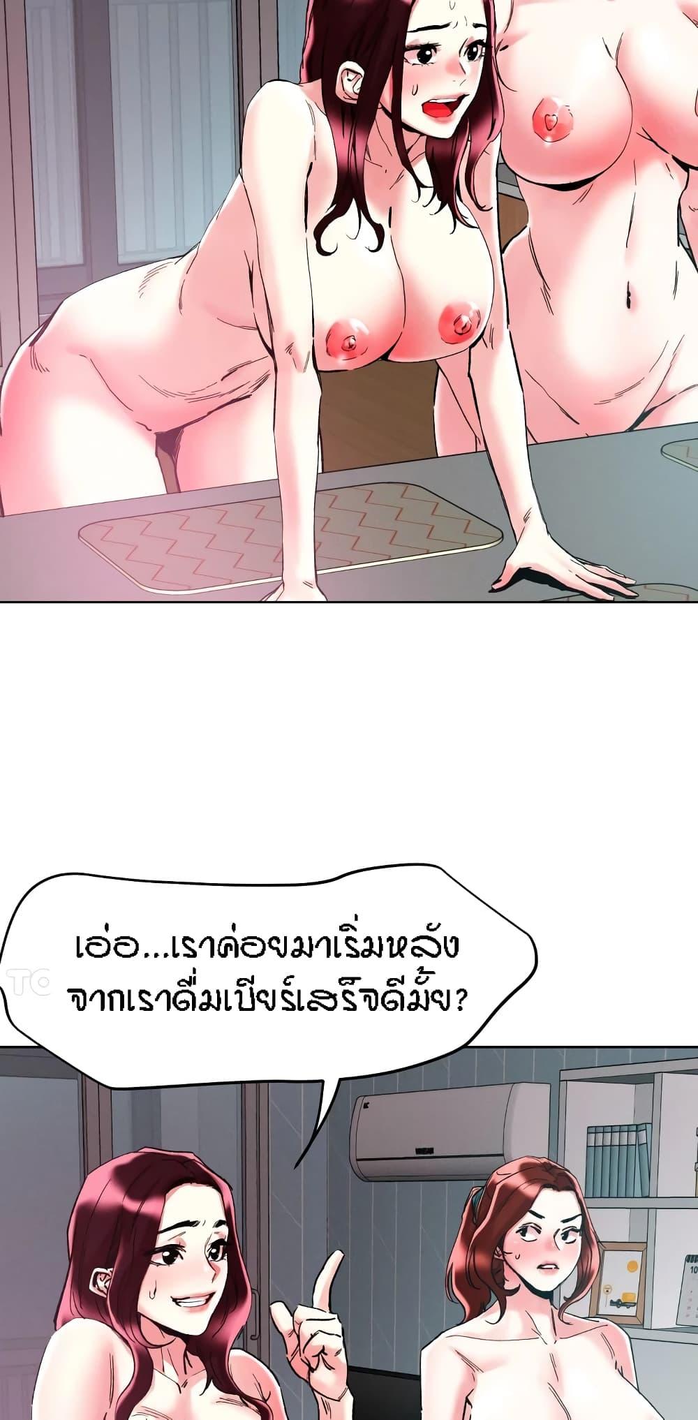 Doujin-Lc- อ่าน โดจิน มังฮวา เกาหลี ญี่ปุ่น จีน แปลไทย King of the Night ตอนที่ 1 2 3 4 5 6 7 8 9 10 11 12 13 14 ฟรี ไม่มีโฆษณา อ่าน โดจิน Manhwa เกาหลี ญี่ปุ่น จีน เรามีครบ คัดมาให้เน้นๆ โดจิน 18+ รับประกันความฟินโดย  Doujin Lc