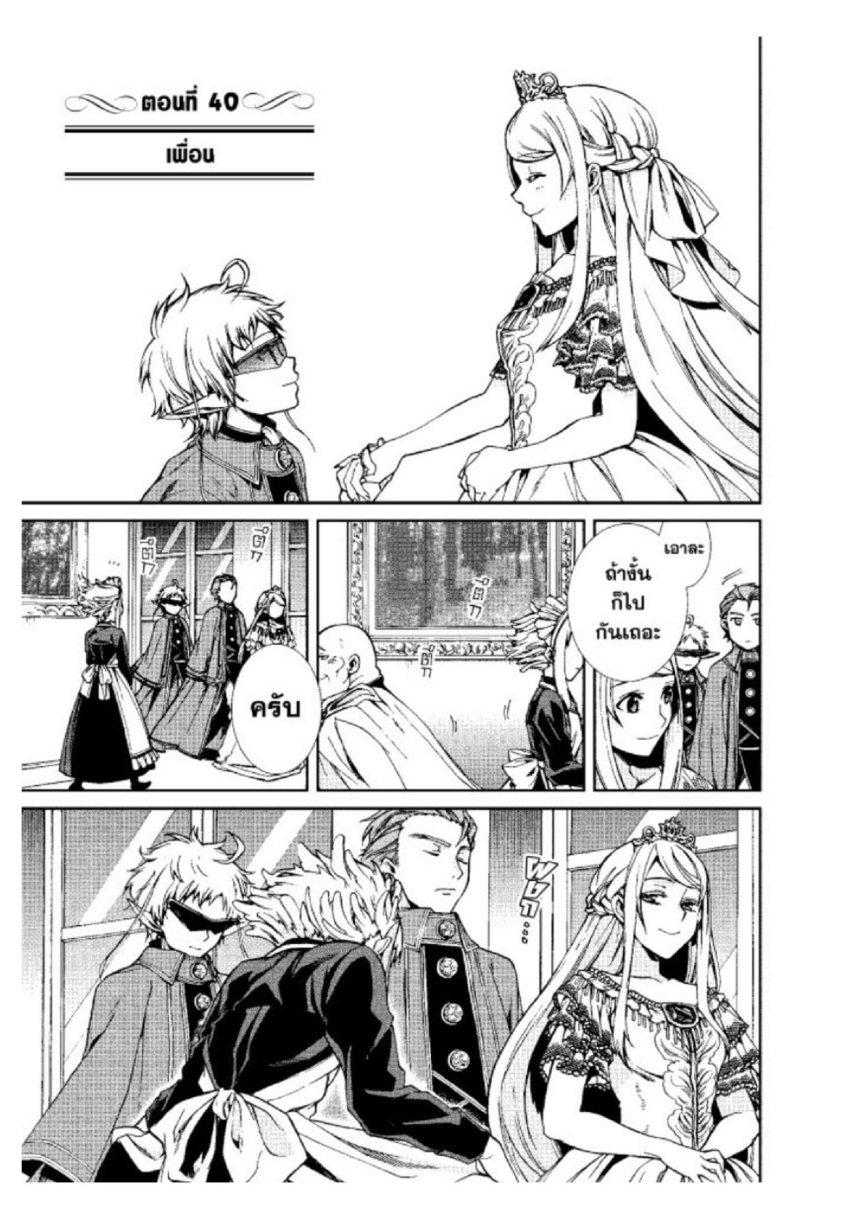 Manga-lc-com อ่านมังงะ อ่านการ์ตูน ออนไลน์ ฟรี Mushoku Tensei ตอนที่ 1 2 3 4 5 6 7 8 9 10 11 12 13 14 ฟรี ไม่มีโฆษณา Manga-lc - อ่าน มังงะ อ่าน การ์ตูน ออนไลน์ อ่านมังงะ ฟรี