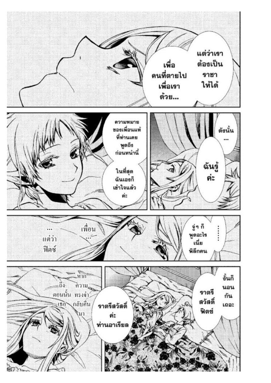 Manga-lc-com อ่านมังงะ อ่านการ์ตูน ออนไลน์ ฟรี Mushoku Tensei ตอนที่ 1 2 3 4 5 6 7 8 9 10 11 12 13 14 ฟรี ไม่มีโฆษณา Manga-lc - อ่าน มังงะ อ่าน การ์ตูน ออนไลน์ อ่านมังงะ ฟรี