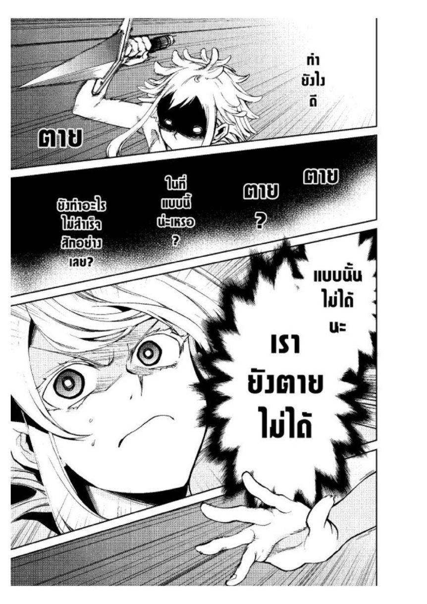 Manga-lc-com อ่านมังงะ อ่านการ์ตูน ออนไลน์ ฟรี Mushoku Tensei ตอนที่ 1 2 3 4 5 6 7 8 9 10 11 12 13 14 ฟรี ไม่มีโฆษณา Manga-lc - อ่าน มังงะ อ่าน การ์ตูน ออนไลน์ อ่านมังงะ ฟรี