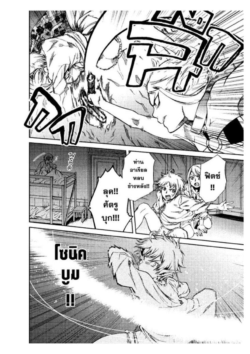 Manga-lc-com อ่านมังงะ อ่านการ์ตูน ออนไลน์ ฟรี Mushoku Tensei ตอนที่ 1 2 3 4 5 6 7 8 9 10 11 12 13 14 ฟรี ไม่มีโฆษณา Manga-lc - อ่าน มังงะ อ่าน การ์ตูน ออนไลน์ อ่านมังงะ ฟรี