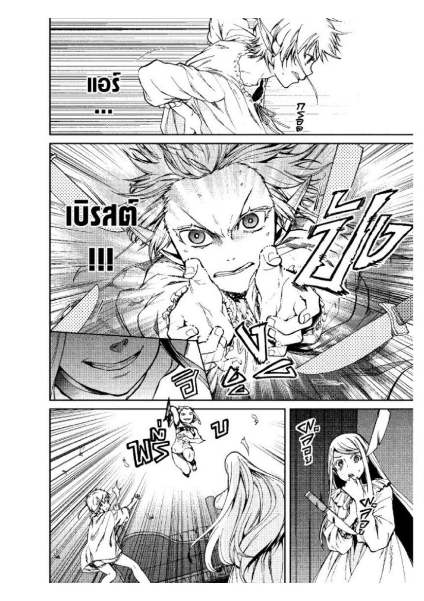 Manga-lc-com อ่านมังงะ อ่านการ์ตูน ออนไลน์ ฟรี Mushoku Tensei ตอนที่ 1 2 3 4 5 6 7 8 9 10 11 12 13 14 ฟรี ไม่มีโฆษณา Manga-lc - อ่าน มังงะ อ่าน การ์ตูน ออนไลน์ อ่านมังงะ ฟรี