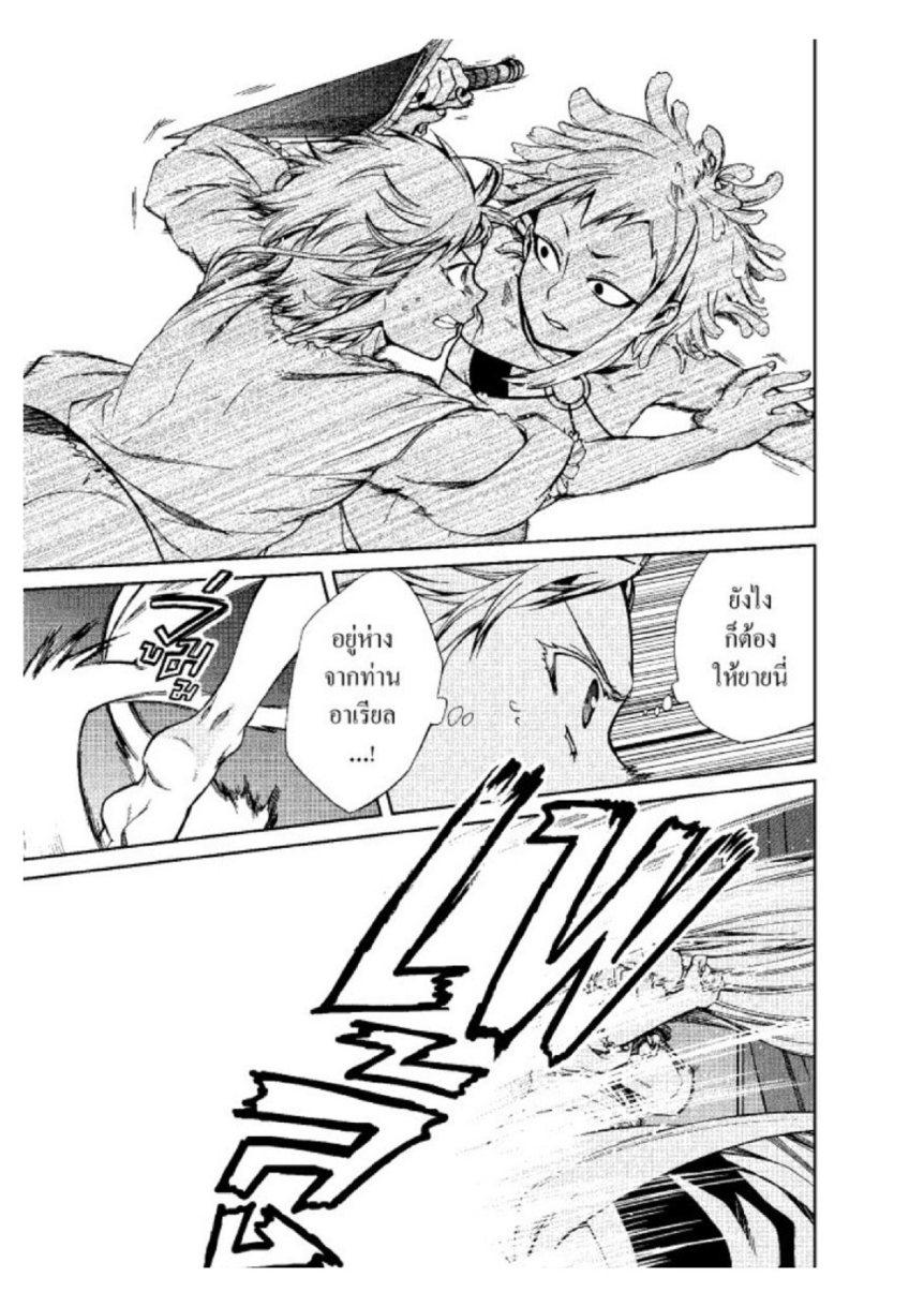 Manga-lc-com อ่านมังงะ อ่านการ์ตูน ออนไลน์ ฟรี Mushoku Tensei ตอนที่ 1 2 3 4 5 6 7 8 9 10 11 12 13 14 ฟรี ไม่มีโฆษณา Manga-lc - อ่าน มังงะ อ่าน การ์ตูน ออนไลน์ อ่านมังงะ ฟรี
