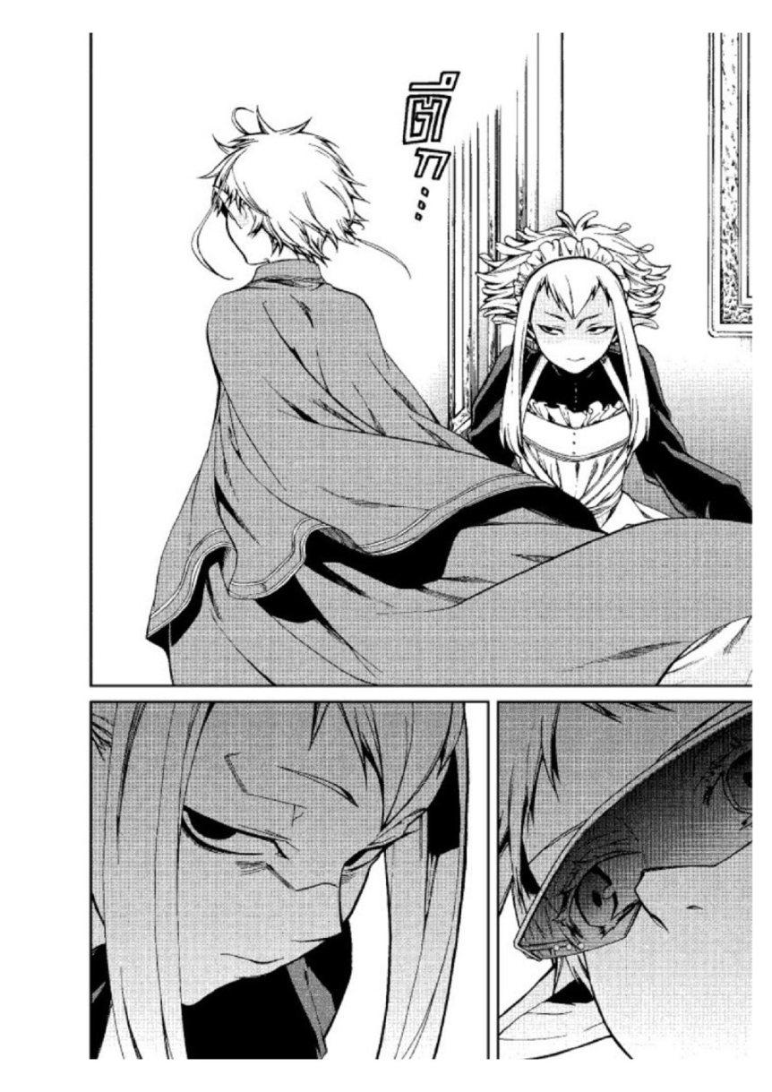 Manga-lc-com อ่านมังงะ อ่านการ์ตูน ออนไลน์ ฟรี Mushoku Tensei ตอนที่ 1 2 3 4 5 6 7 8 9 10 11 12 13 14 ฟรี ไม่มีโฆษณา Manga-lc - อ่าน มังงะ อ่าน การ์ตูน ออนไลน์ อ่านมังงะ ฟรี