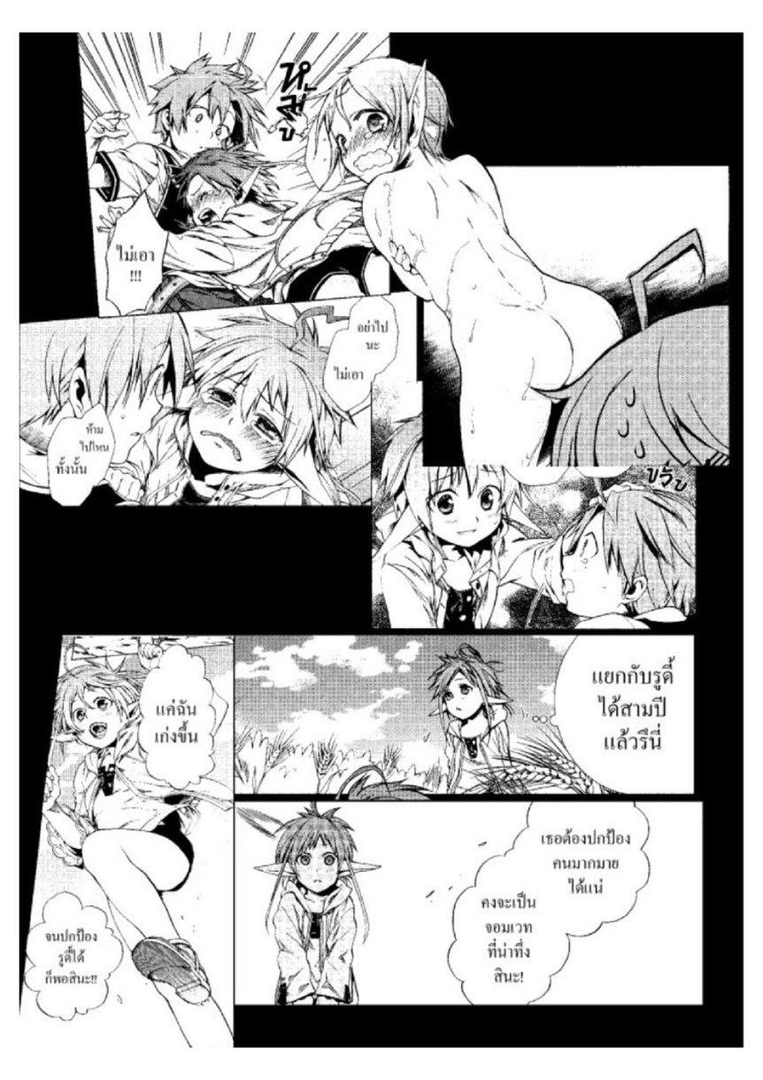 Manga-lc-com อ่านมังงะ อ่านการ์ตูน ออนไลน์ ฟรี Mushoku Tensei ตอนที่ 1 2 3 4 5 6 7 8 9 10 11 12 13 14 ฟรี ไม่มีโฆษณา Manga-lc - อ่าน มังงะ อ่าน การ์ตูน ออนไลน์ อ่านมังงะ ฟรี
