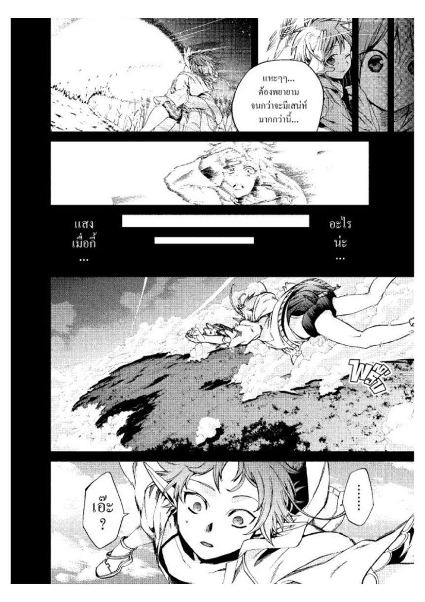 Manga-lc-com อ่านมังงะ อ่านการ์ตูน ออนไลน์ ฟรี Mushoku Tensei ตอนที่ 1 2 3 4 5 6 7 8 9 10 11 12 13 14 ฟรี ไม่มีโฆษณา Manga-lc - อ่าน มังงะ อ่าน การ์ตูน ออนไลน์ อ่านมังงะ ฟรี