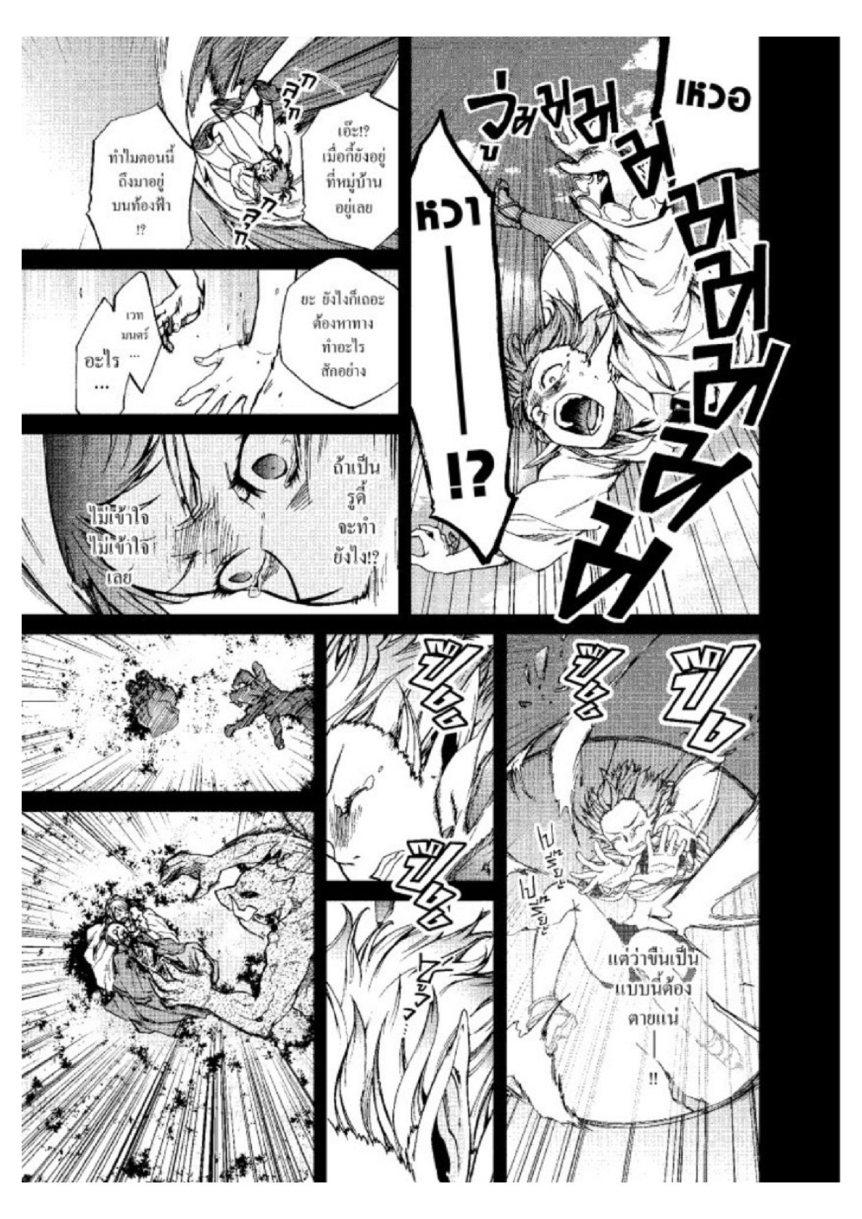 Manga-lc-com อ่านมังงะ อ่านการ์ตูน ออนไลน์ ฟรี Mushoku Tensei ตอนที่ 1 2 3 4 5 6 7 8 9 10 11 12 13 14 ฟรี ไม่มีโฆษณา Manga-lc - อ่าน มังงะ อ่าน การ์ตูน ออนไลน์ อ่านมังงะ ฟรี