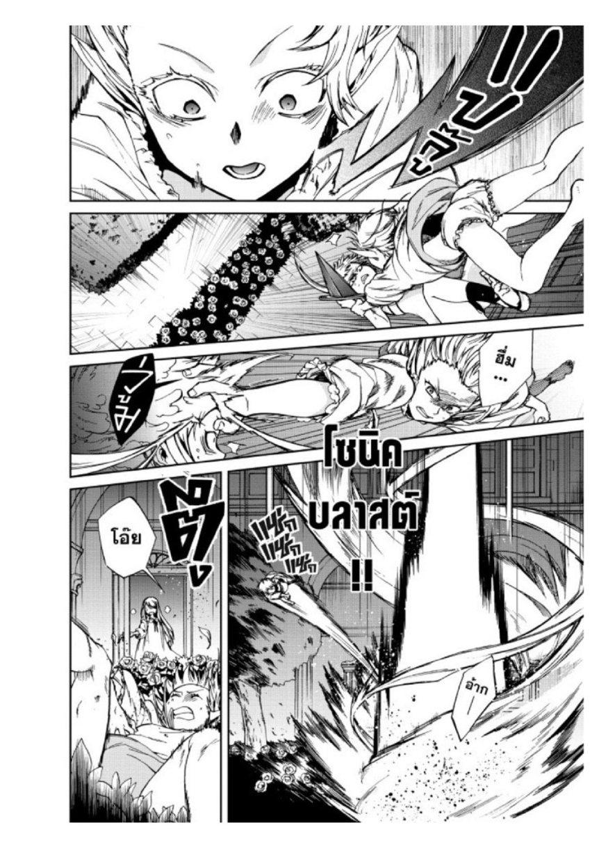 Manga-lc-com อ่านมังงะ อ่านการ์ตูน ออนไลน์ ฟรี Mushoku Tensei ตอนที่ 1 2 3 4 5 6 7 8 9 10 11 12 13 14 ฟรี ไม่มีโฆษณา Manga-lc - อ่าน มังงะ อ่าน การ์ตูน ออนไลน์ อ่านมังงะ ฟรี