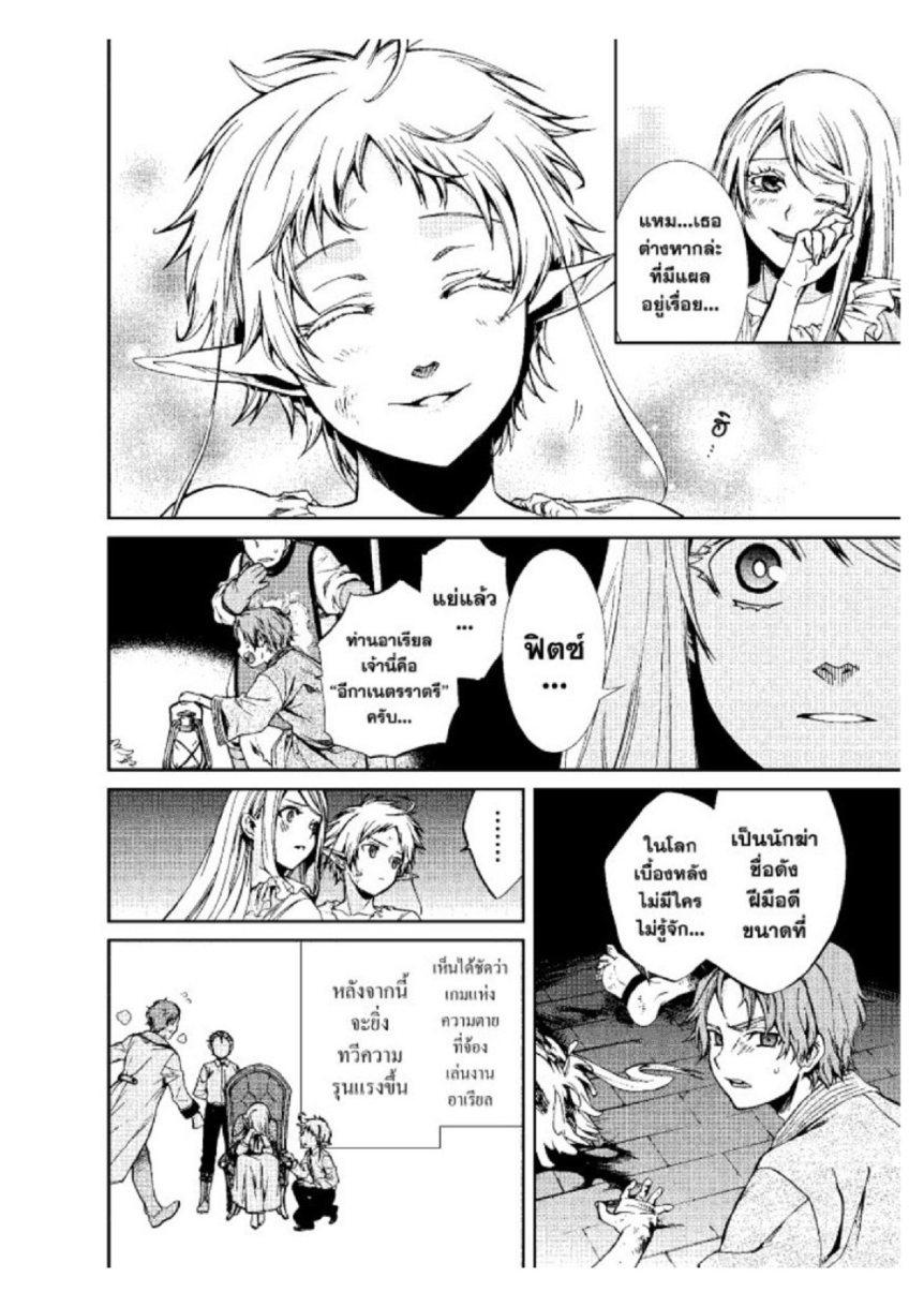 Manga-lc-com อ่านมังงะ อ่านการ์ตูน ออนไลน์ ฟรี Mushoku Tensei ตอนที่ 1 2 3 4 5 6 7 8 9 10 11 12 13 14 ฟรี ไม่มีโฆษณา Manga-lc - อ่าน มังงะ อ่าน การ์ตูน ออนไลน์ อ่านมังงะ ฟรี