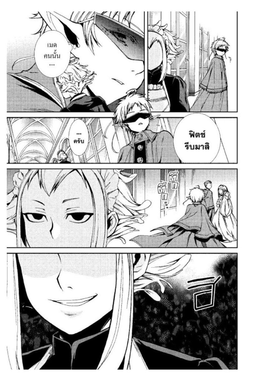 Manga-lc-com อ่านมังงะ อ่านการ์ตูน ออนไลน์ ฟรี Mushoku Tensei ตอนที่ 1 2 3 4 5 6 7 8 9 10 11 12 13 14 ฟรี ไม่มีโฆษณา Manga-lc - อ่าน มังงะ อ่าน การ์ตูน ออนไลน์ อ่านมังงะ ฟรี