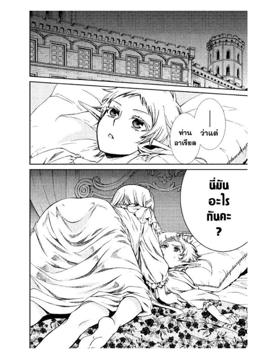 Manga-lc-com อ่านมังงะ อ่านการ์ตูน ออนไลน์ ฟรี Mushoku Tensei ตอนที่ 1 2 3 4 5 6 7 8 9 10 11 12 13 14 ฟรี ไม่มีโฆษณา Manga-lc - อ่าน มังงะ อ่าน การ์ตูน ออนไลน์ อ่านมังงะ ฟรี