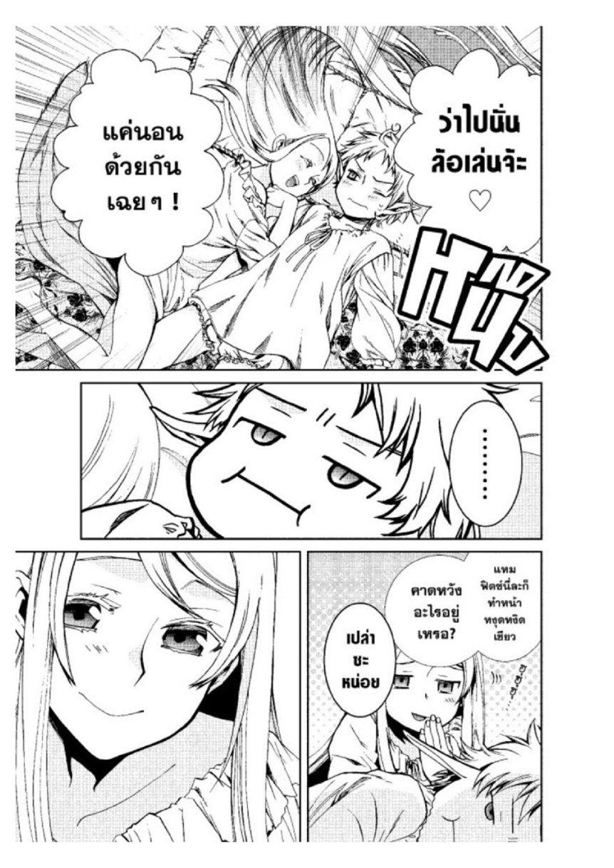 Manga-lc-com อ่านมังงะ อ่านการ์ตูน ออนไลน์ ฟรี Mushoku Tensei ตอนที่ 1 2 3 4 5 6 7 8 9 10 11 12 13 14 ฟรี ไม่มีโฆษณา Manga-lc - อ่าน มังงะ อ่าน การ์ตูน ออนไลน์ อ่านมังงะ ฟรี