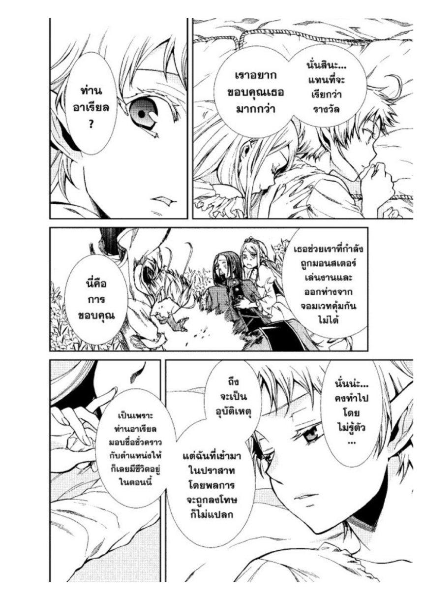Manga-lc-com อ่านมังงะ อ่านการ์ตูน ออนไลน์ ฟรี Mushoku Tensei ตอนที่ 1 2 3 4 5 6 7 8 9 10 11 12 13 14 ฟรี ไม่มีโฆษณา Manga-lc - อ่าน มังงะ อ่าน การ์ตูน ออนไลน์ อ่านมังงะ ฟรี