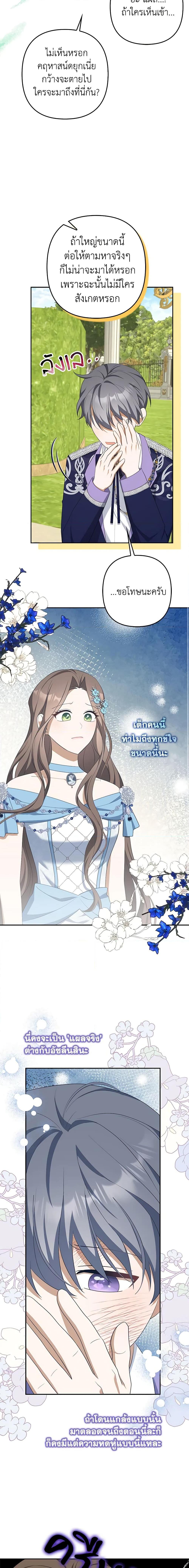 Manga-lc-com อ่านมังงะ อ่านการ์ตูน ออนไลน์ ฟรี A Con Artist But That’s Okay ตอนที่ 1 2 3 4 5 6 7 8 9 10 11 12 13 14 ฟรี ไม่มีโฆษณา Manga-lc - อ่าน มังงะ อ่าน การ์ตูน ออนไลน์ อ่านมังงะ ฟรี