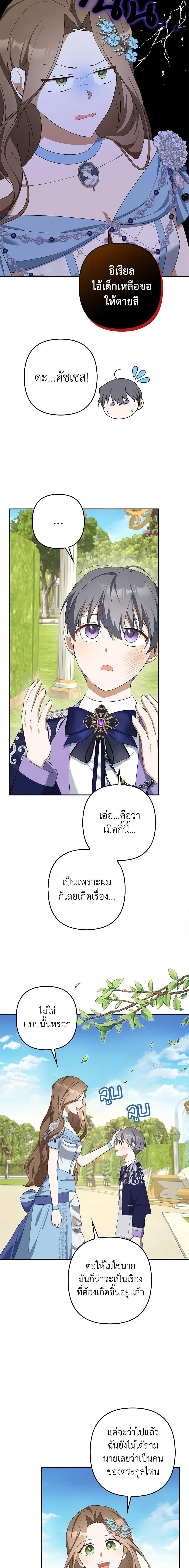 Manga-lc-com อ่านมังงะ อ่านการ์ตูน ออนไลน์ ฟรี A Con Artist But That’s Okay ตอนที่ 1 2 3 4 5 6 7 8 9 10 11 12 13 14 ฟรี ไม่มีโฆษณา Manga-lc - อ่าน มังงะ อ่าน การ์ตูน ออนไลน์ อ่านมังงะ ฟรี