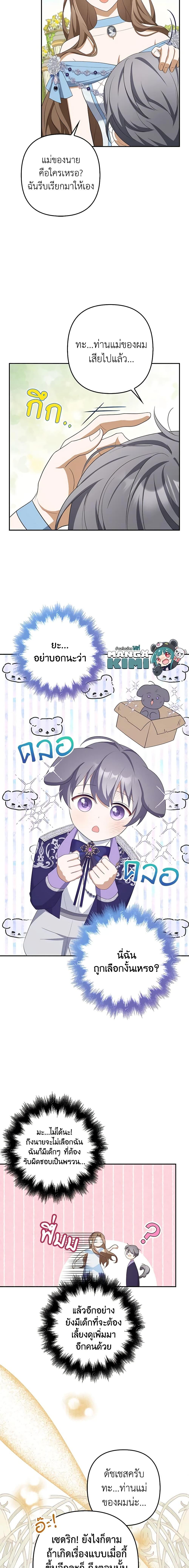 Manga-lc-com อ่านมังงะ อ่านการ์ตูน ออนไลน์ ฟรี A Con Artist But That’s Okay ตอนที่ 1 2 3 4 5 6 7 8 9 10 11 12 13 14 ฟรี ไม่มีโฆษณา Manga-lc - อ่าน มังงะ อ่าน การ์ตูน ออนไลน์ อ่านมังงะ ฟรี