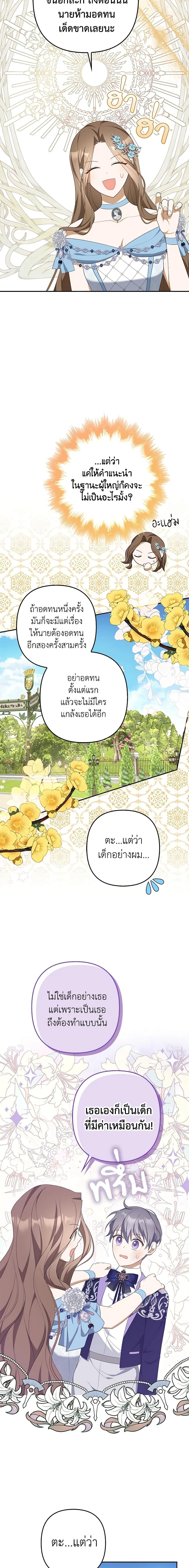 Manga-lc-com อ่านมังงะ อ่านการ์ตูน ออนไลน์ ฟรี A Con Artist But That’s Okay ตอนที่ 1 2 3 4 5 6 7 8 9 10 11 12 13 14 ฟรี ไม่มีโฆษณา Manga-lc - อ่าน มังงะ อ่าน การ์ตูน ออนไลน์ อ่านมังงะ ฟรี