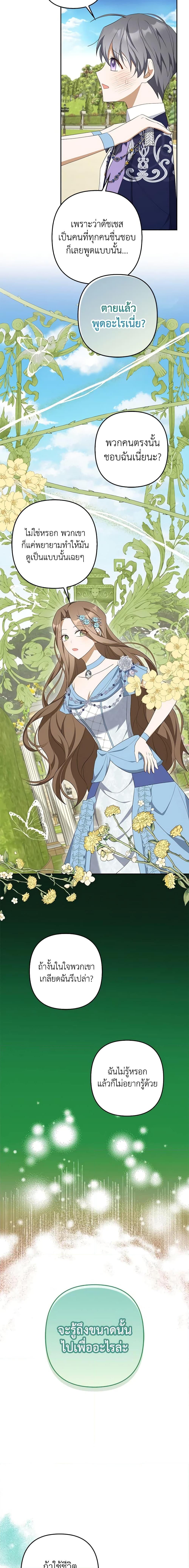 Manga-lc-com อ่านมังงะ อ่านการ์ตูน ออนไลน์ ฟรี A Con Artist But That’s Okay ตอนที่ 1 2 3 4 5 6 7 8 9 10 11 12 13 14 ฟรี ไม่มีโฆษณา Manga-lc - อ่าน มังงะ อ่าน การ์ตูน ออนไลน์ อ่านมังงะ ฟรี