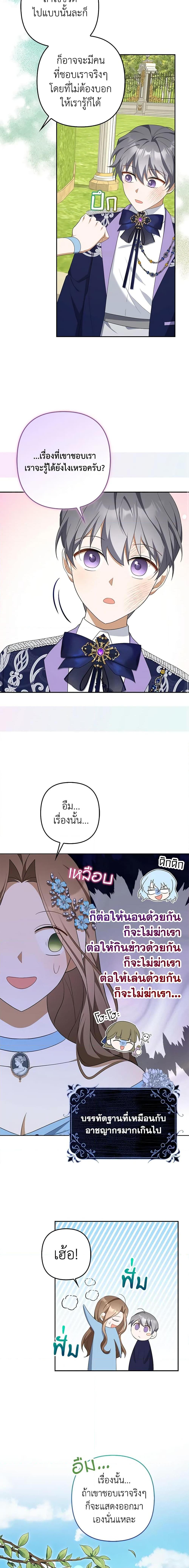 Manga-lc-com อ่านมังงะ อ่านการ์ตูน ออนไลน์ ฟรี A Con Artist But That’s Okay ตอนที่ 1 2 3 4 5 6 7 8 9 10 11 12 13 14 ฟรี ไม่มีโฆษณา Manga-lc - อ่าน มังงะ อ่าน การ์ตูน ออนไลน์ อ่านมังงะ ฟรี