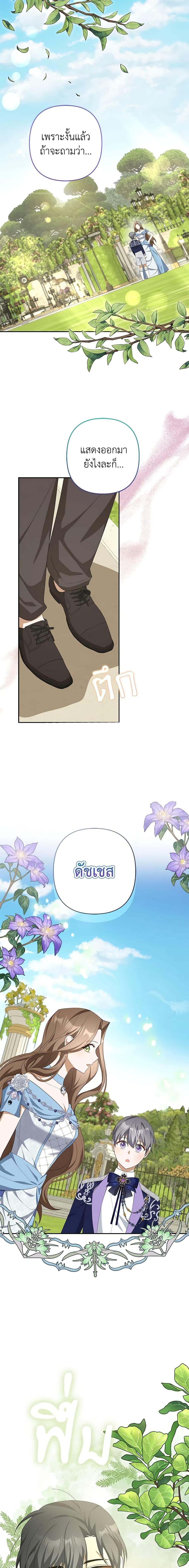 Manga-lc-com อ่านมังงะ อ่านการ์ตูน ออนไลน์ ฟรี A Con Artist But That’s Okay ตอนที่ 1 2 3 4 5 6 7 8 9 10 11 12 13 14 ฟรี ไม่มีโฆษณา Manga-lc - อ่าน มังงะ อ่าน การ์ตูน ออนไลน์ อ่านมังงะ ฟรี