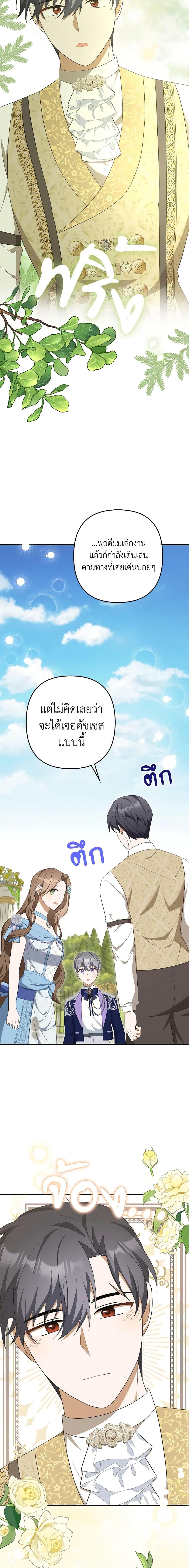 Manga-lc-com อ่านมังงะ อ่านการ์ตูน ออนไลน์ ฟรี A Con Artist But That’s Okay ตอนที่ 1 2 3 4 5 6 7 8 9 10 11 12 13 14 ฟรี ไม่มีโฆษณา Manga-lc - อ่าน มังงะ อ่าน การ์ตูน ออนไลน์ อ่านมังงะ ฟรี