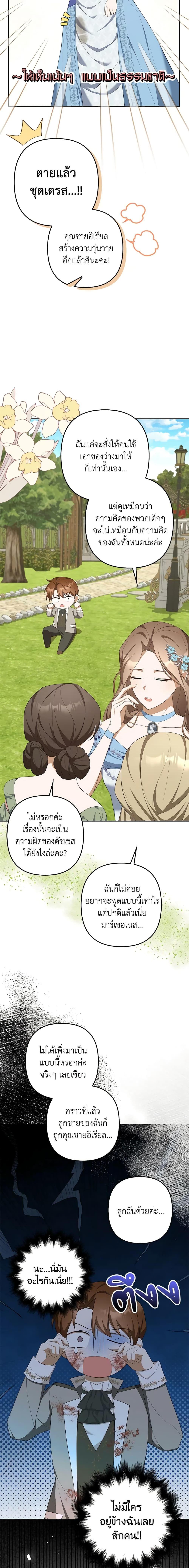 Manga-lc-com อ่านมังงะ อ่านการ์ตูน ออนไลน์ ฟรี A Con Artist But That’s Okay ตอนที่ 1 2 3 4 5 6 7 8 9 10 11 12 13 14 ฟรี ไม่มีโฆษณา Manga-lc - อ่าน มังงะ อ่าน การ์ตูน ออนไลน์ อ่านมังงะ ฟรี