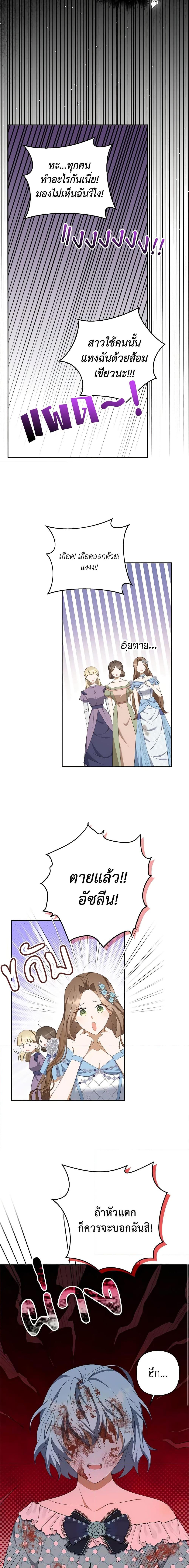 Manga-lc-com อ่านมังงะ อ่านการ์ตูน ออนไลน์ ฟรี A Con Artist But That’s Okay ตอนที่ 1 2 3 4 5 6 7 8 9 10 11 12 13 14 ฟรี ไม่มีโฆษณา Manga-lc - อ่าน มังงะ อ่าน การ์ตูน ออนไลน์ อ่านมังงะ ฟรี