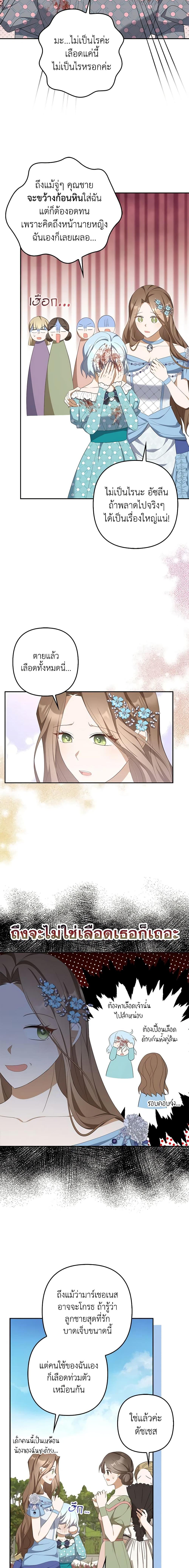 Manga-lc-com อ่านมังงะ อ่านการ์ตูน ออนไลน์ ฟรี A Con Artist But That’s Okay ตอนที่ 1 2 3 4 5 6 7 8 9 10 11 12 13 14 ฟรี ไม่มีโฆษณา Manga-lc - อ่าน มังงะ อ่าน การ์ตูน ออนไลน์ อ่านมังงะ ฟรี