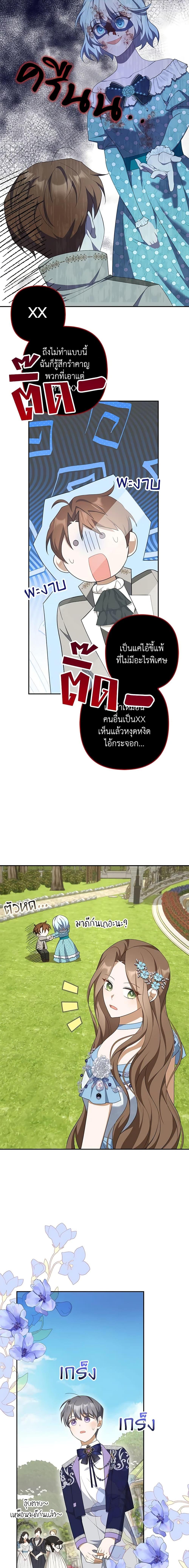 Manga-lc-com อ่านมังงะ อ่านการ์ตูน ออนไลน์ ฟรี A Con Artist But That’s Okay ตอนที่ 1 2 3 4 5 6 7 8 9 10 11 12 13 14 ฟรี ไม่มีโฆษณา Manga-lc - อ่าน มังงะ อ่าน การ์ตูน ออนไลน์ อ่านมังงะ ฟรี