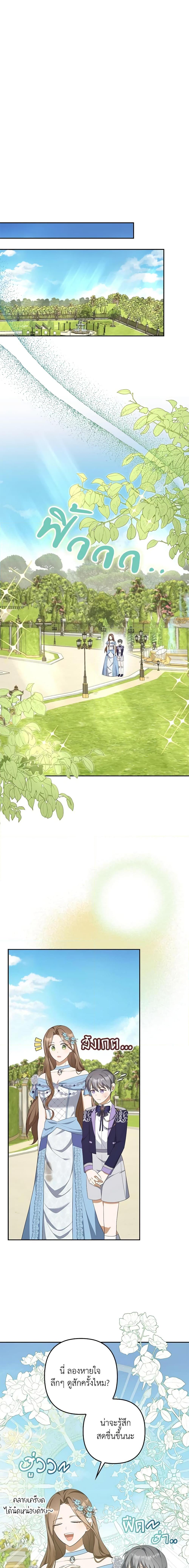 Manga-lc-com อ่านมังงะ อ่านการ์ตูน ออนไลน์ ฟรี A Con Artist But That’s Okay ตอนที่ 1 2 3 4 5 6 7 8 9 10 11 12 13 14 ฟรี ไม่มีโฆษณา Manga-lc - อ่าน มังงะ อ่าน การ์ตูน ออนไลน์ อ่านมังงะ ฟรี