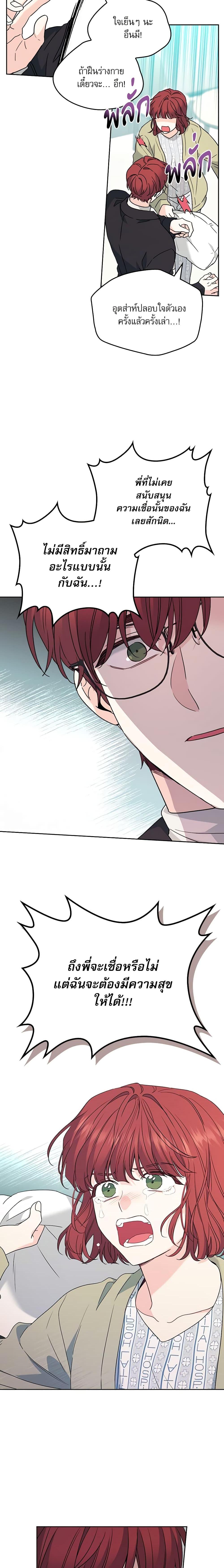 Manga-lc-com อ่านมังงะ อ่านการ์ตูน ออนไลน์ ฟรี My Life as an Internet Novel ตอนที่ 1 2 3 4 5 6 7 8 9 10 11 12 13 14 ฟรี ไม่มีโฆษณา Manga-lc - อ่าน มังงะ อ่าน การ์ตูน ออนไลน์ อ่านมังงะ ฟรี