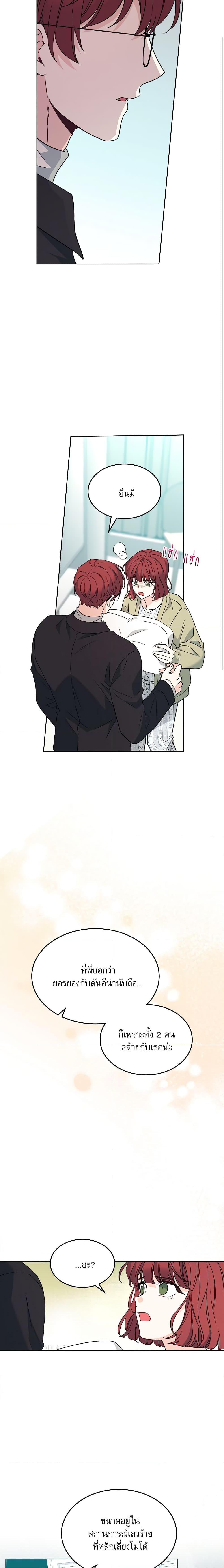 Manga-lc-com อ่านมังงะ อ่านการ์ตูน ออนไลน์ ฟรี My Life as an Internet Novel ตอนที่ 1 2 3 4 5 6 7 8 9 10 11 12 13 14 ฟรี ไม่มีโฆษณา Manga-lc - อ่าน มังงะ อ่าน การ์ตูน ออนไลน์ อ่านมังงะ ฟรี