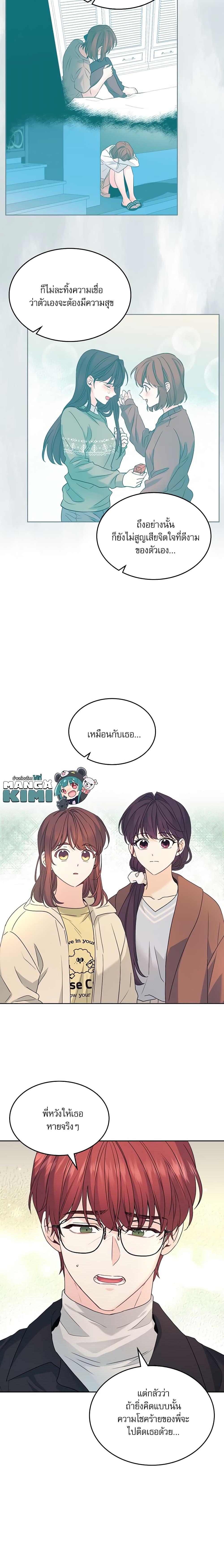 Manga-lc-com อ่านมังงะ อ่านการ์ตูน ออนไลน์ ฟรี My Life as an Internet Novel ตอนที่ 1 2 3 4 5 6 7 8 9 10 11 12 13 14 ฟรี ไม่มีโฆษณา Manga-lc - อ่าน มังงะ อ่าน การ์ตูน ออนไลน์ อ่านมังงะ ฟรี