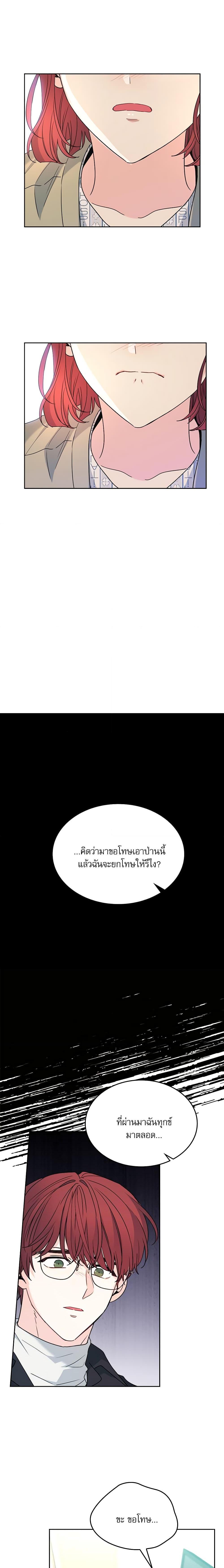 Manga-lc-com อ่านมังงะ อ่านการ์ตูน ออนไลน์ ฟรี My Life as an Internet Novel ตอนที่ 1 2 3 4 5 6 7 8 9 10 11 12 13 14 ฟรี ไม่มีโฆษณา Manga-lc - อ่าน มังงะ อ่าน การ์ตูน ออนไลน์ อ่านมังงะ ฟรี