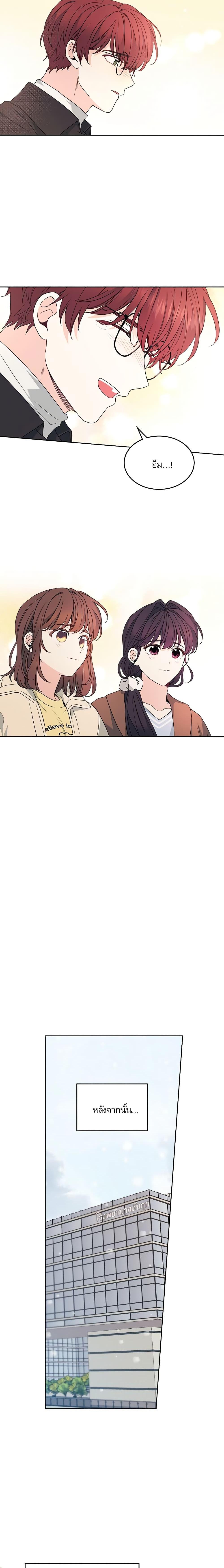 Manga-lc-com อ่านมังงะ อ่านการ์ตูน ออนไลน์ ฟรี My Life as an Internet Novel ตอนที่ 1 2 3 4 5 6 7 8 9 10 11 12 13 14 ฟรี ไม่มีโฆษณา Manga-lc - อ่าน มังงะ อ่าน การ์ตูน ออนไลน์ อ่านมังงะ ฟรี