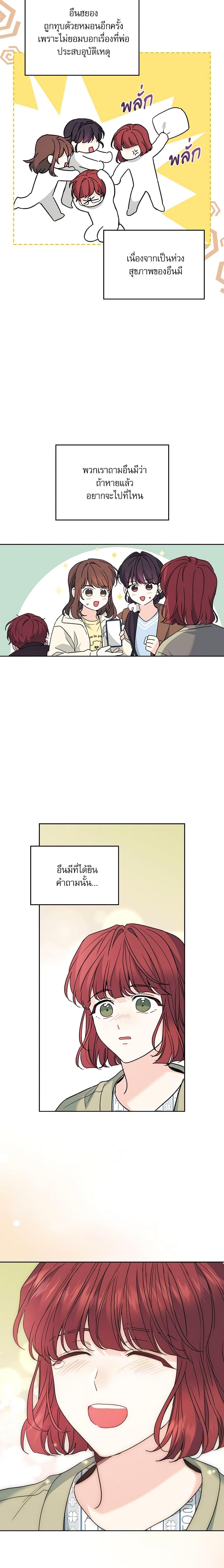 Manga-lc-com อ่านมังงะ อ่านการ์ตูน ออนไลน์ ฟรี My Life as an Internet Novel ตอนที่ 1 2 3 4 5 6 7 8 9 10 11 12 13 14 ฟรี ไม่มีโฆษณา Manga-lc - อ่าน มังงะ อ่าน การ์ตูน ออนไลน์ อ่านมังงะ ฟรี