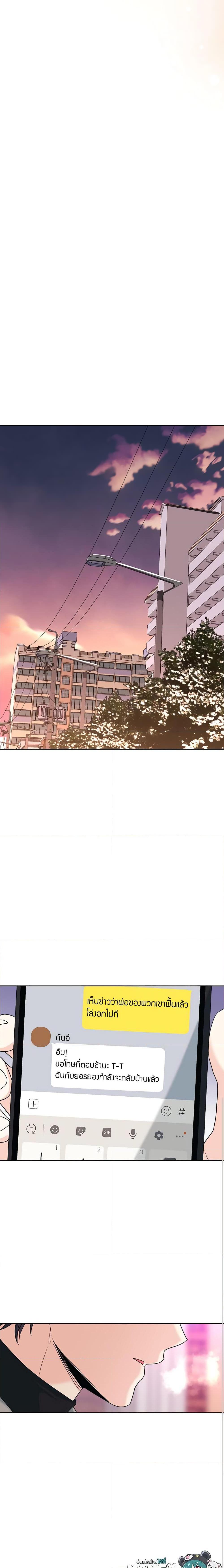 Manga-lc-com อ่านมังงะ อ่านการ์ตูน ออนไลน์ ฟรี My Life as an Internet Novel ตอนที่ 1 2 3 4 5 6 7 8 9 10 11 12 13 14 ฟรี ไม่มีโฆษณา Manga-lc - อ่าน มังงะ อ่าน การ์ตูน ออนไลน์ อ่านมังงะ ฟรี