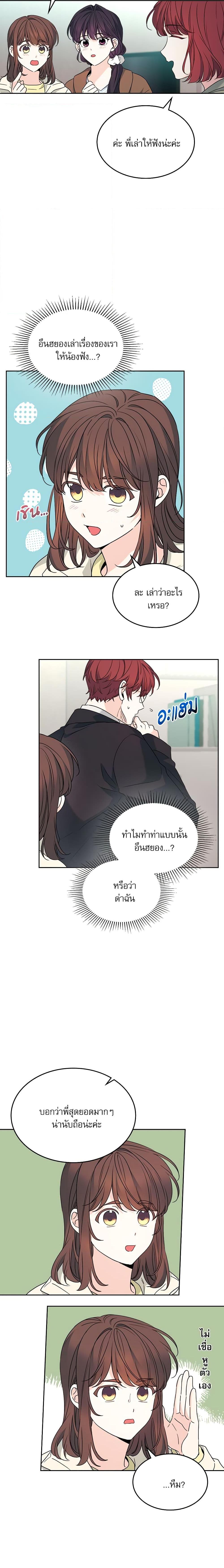 Manga-lc-com อ่านมังงะ อ่านการ์ตูน ออนไลน์ ฟรี My Life as an Internet Novel ตอนที่ 1 2 3 4 5 6 7 8 9 10 11 12 13 14 ฟรี ไม่มีโฆษณา Manga-lc - อ่าน มังงะ อ่าน การ์ตูน ออนไลน์ อ่านมังงะ ฟรี