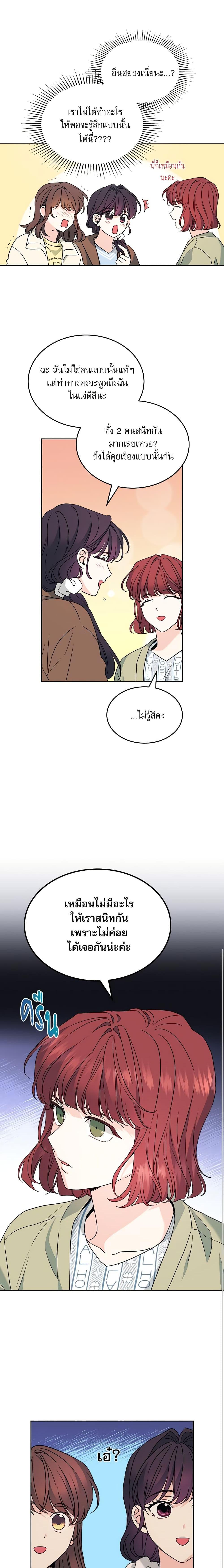 Manga-lc-com อ่านมังงะ อ่านการ์ตูน ออนไลน์ ฟรี My Life as an Internet Novel ตอนที่ 1 2 3 4 5 6 7 8 9 10 11 12 13 14 ฟรี ไม่มีโฆษณา Manga-lc - อ่าน มังงะ อ่าน การ์ตูน ออนไลน์ อ่านมังงะ ฟรี