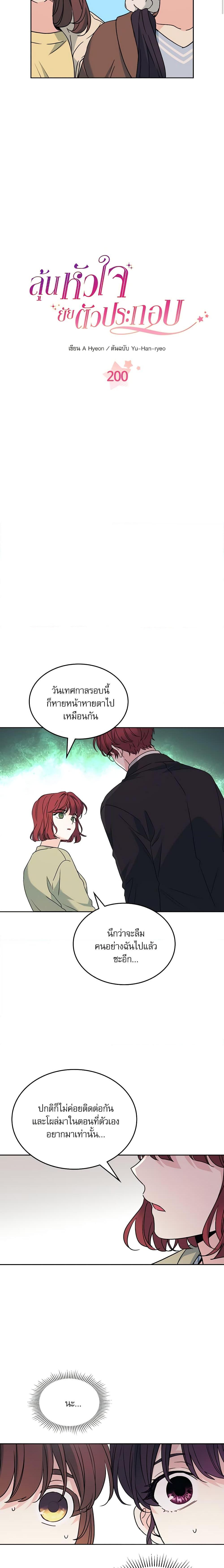 Manga-lc-com อ่านมังงะ อ่านการ์ตูน ออนไลน์ ฟรี My Life as an Internet Novel ตอนที่ 1 2 3 4 5 6 7 8 9 10 11 12 13 14 ฟรี ไม่มีโฆษณา Manga-lc - อ่าน มังงะ อ่าน การ์ตูน ออนไลน์ อ่านมังงะ ฟรี